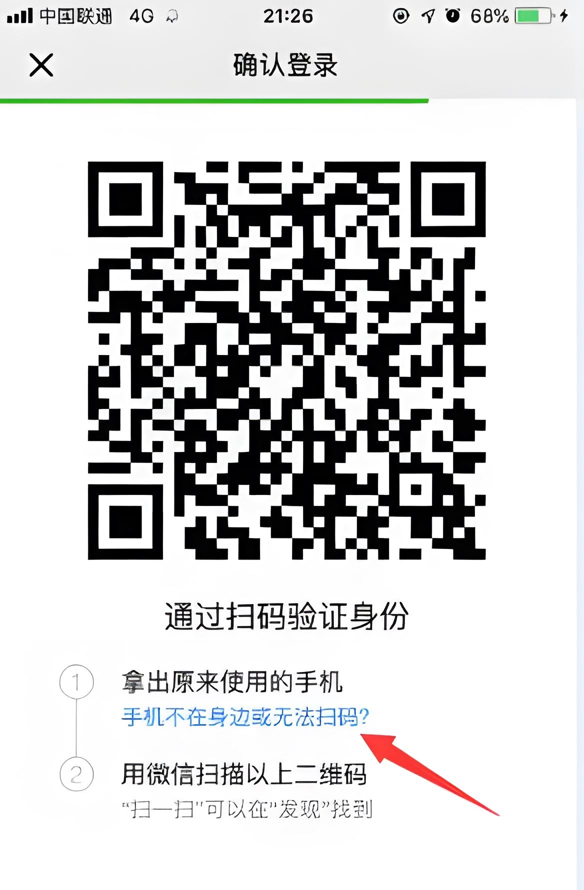 图3