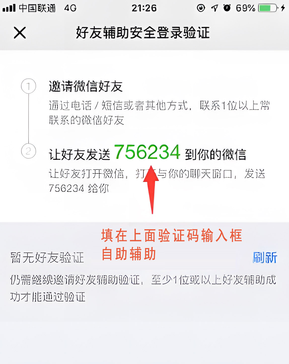 图4